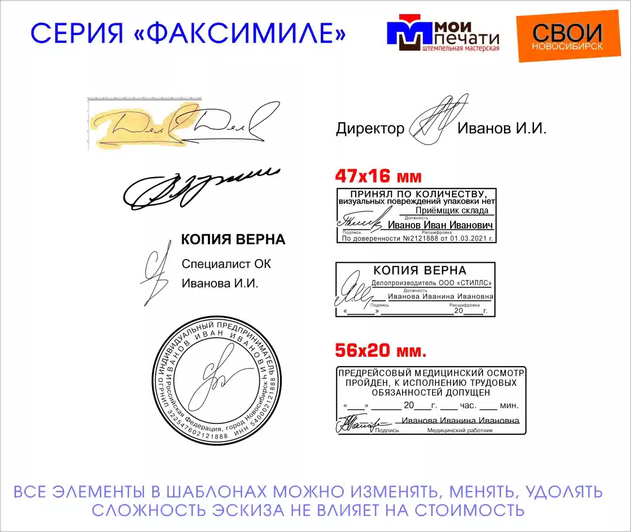 medical catalog